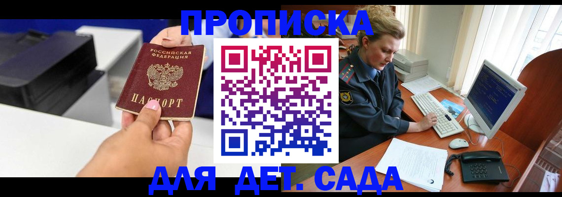 временная регистрация собственник в Березниках