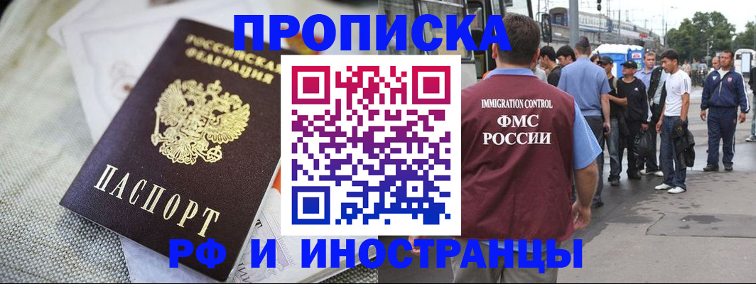 пропишу в квартире в Березниках