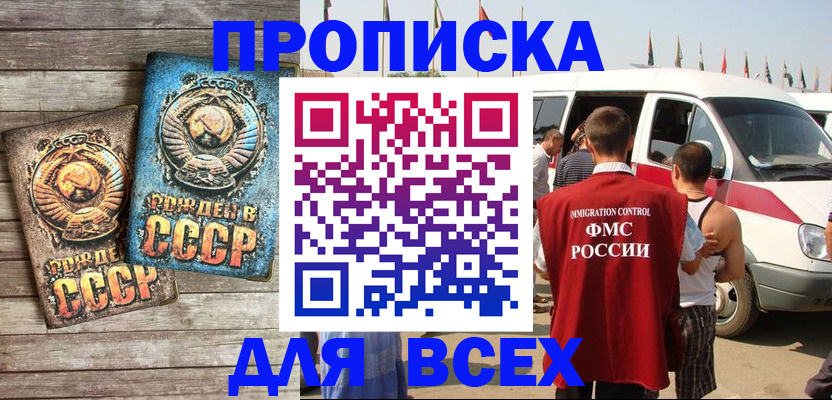 временная регистрация собственник в Березниках